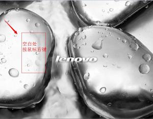 Windows 8如何調(diào)整屏幕分辨率