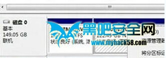 Win8劃分硬盤分區(qū)有訣竅