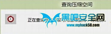 Win8劃分硬盤分區(qū)有訣竅