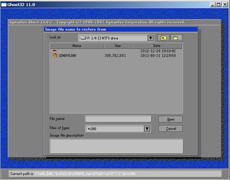 如何親手制作Win8一鍵恢復(fù)功能