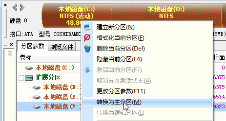 如何親手制作Win8一鍵恢復(fù)功能