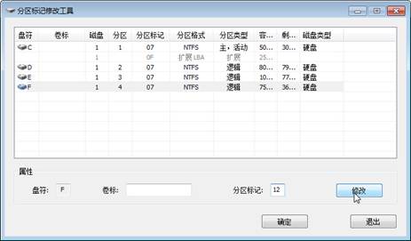 如何親手制作Win8一鍵恢復(fù)功能