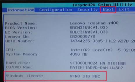 如何親手制作Win8一鍵恢復(fù)功能
