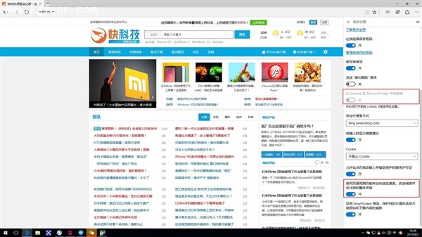 Win10默認(rèn)發(fā)送用戶瀏覽器歷史 如何關(guān)閉？