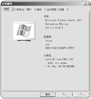 服務(wù)器漏洞的安全防范 三聯(lián)
