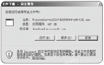 服務(wù)器漏洞的安全防范