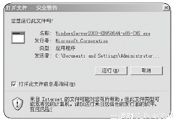 服務(wù)器漏洞的安全防范