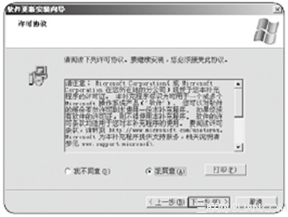 服務(wù)器漏洞的安全防范