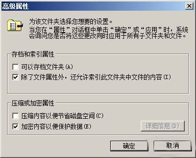 ?；?a href=/pc/ target=_blank class=infotextkey>电脑</a>隐私文件妙招教程 三联