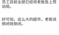 辣條都有零售旗艦店了！深得蘋果店精髓
