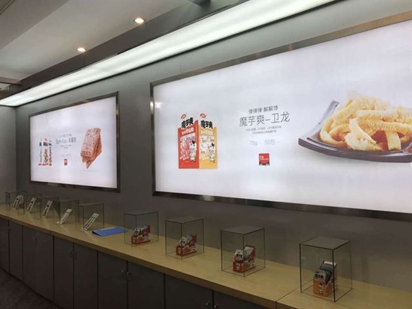 辣條都有零售旗艦店了！深得蘋果店精髓
