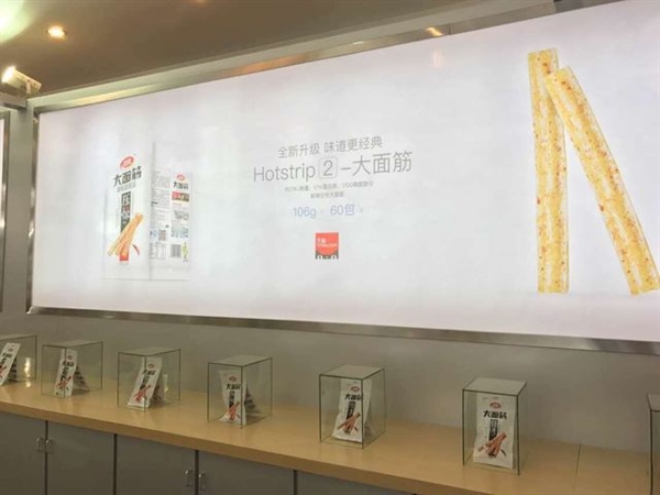 辣條都有零售旗艦店了！深得蘋果店精髓