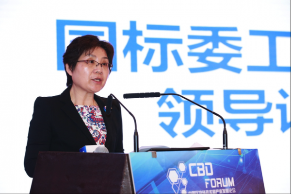 圖2:國家標(biāo)準(zhǔn)化管理委員會(huì)工業(yè)標(biāo)準(zhǔn)二部主任戴紅