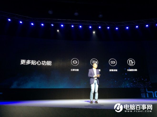 榮耀6X怎么樣 榮耀暢玩6X發(fā)布會圖文回顧