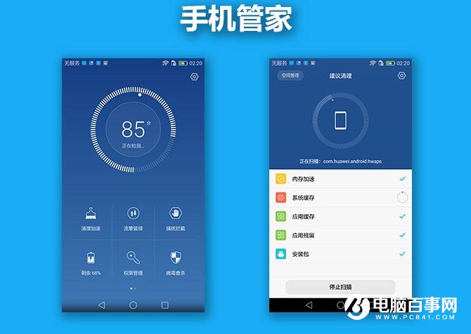 榮耀暢玩6X值得買嗎 榮耀暢玩6X評(píng)測(cè)