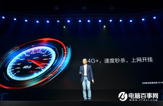 榮耀6X怎么樣 榮耀暢玩6X發(fā)布會圖文回顧