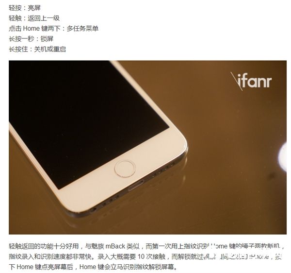 錘子M1 Home鍵抄mBack？魅族副總裁楊顏回應(yīng)