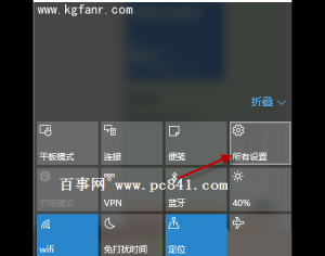 Windows10系統(tǒng)怎么設(shè)置指紋登陸？