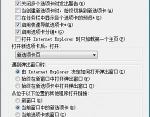 win7系統(tǒng)IE任務(wù)欄如何不用選擇列表直接彈出IE