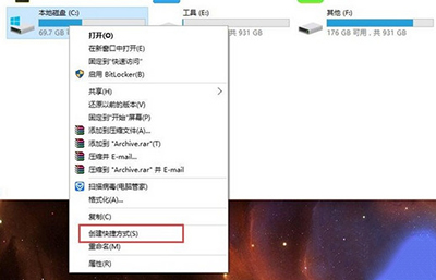 win10手機(jī)系統(tǒng)盤