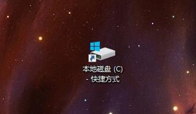 win10手機(jī)系統(tǒng)盤