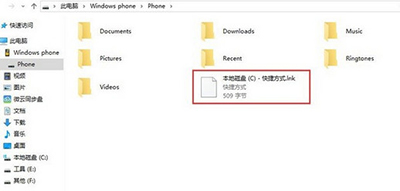 win10手機(jī)系統(tǒng)盤