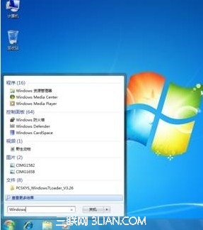 win7系統(tǒng)搜索功能的全面分析 三聯(lián)