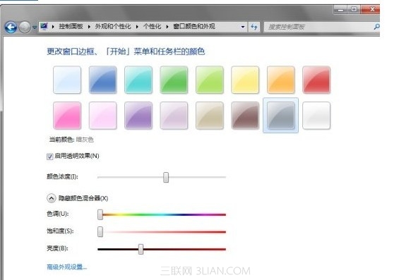 windows7系統(tǒng)怎么樣設(shè)置個(gè)性的邊框色彩 三聯(lián)
