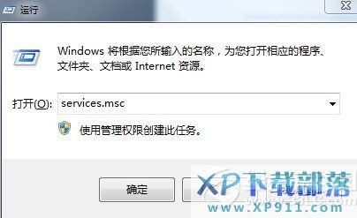 win8藍牙不見了怎么辦？win8藍牙圖標不顯示解決方法2