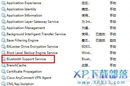 win8藍牙不見了怎么辦？win8藍牙圖標不顯示解決方法3