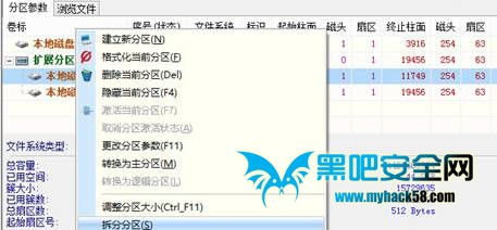 如何制作Win8一鍵恢復(fù)功能 三聯(lián)