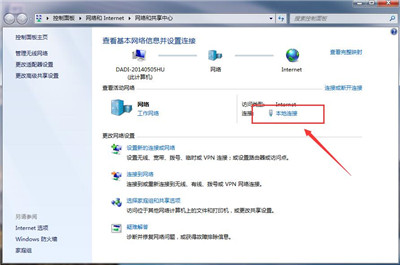 <a href=/pc/ target=_blank class=infotextkey>電腦</a>默認(rèn)網(wǎng)關(guān)怎么設(shè)置 三聯(lián)