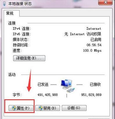 默認(rèn)網(wǎng)關(guān),默認(rèn)網(wǎng)關(guān)是多少