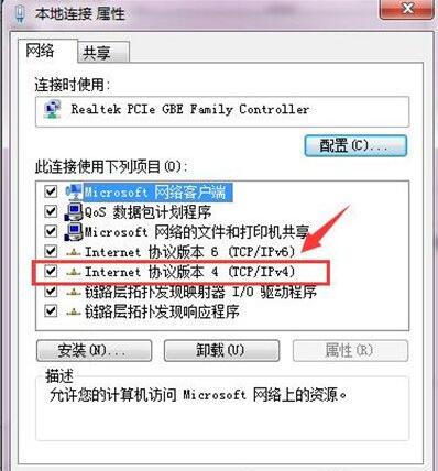 默認(rèn)網(wǎng)關(guān),默認(rèn)網(wǎng)關(guān)是多少
