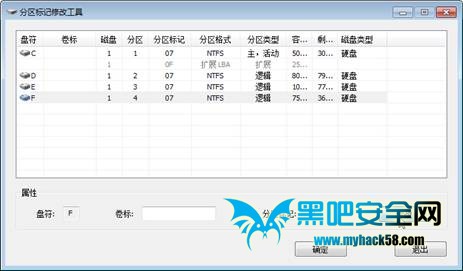 如何親手制作Win8一鍵恢復(fù)功能