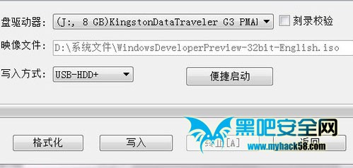 U盤裝Win8系統(tǒng)的詳細(xì)流程