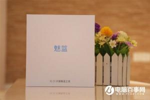 煤油狂歡！魅族將于10月31日舉辦魅藍(lán)新品演唱會(huì)