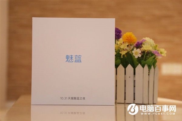 煤油狂歡！魅族將于10月31日舉辦魅藍(lán)新品演唱會