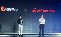 創(chuàng)維攜手芒果TV、國美共同打造電視全產(chǎn)業(yè)鏈