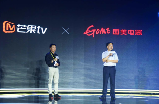 創(chuàng)維攜手芒果TV、國美共同打造電視全產(chǎn)業(yè)鏈