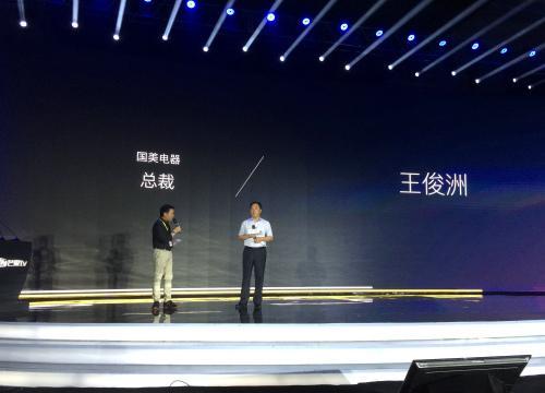 創(chuàng)維攜手芒果TV、國美共同打造電視全產(chǎn)業(yè)鏈