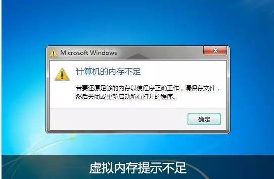 電腦內(nèi)存多大最好？談?wù)勲娔X到底需要多大內(nèi)存