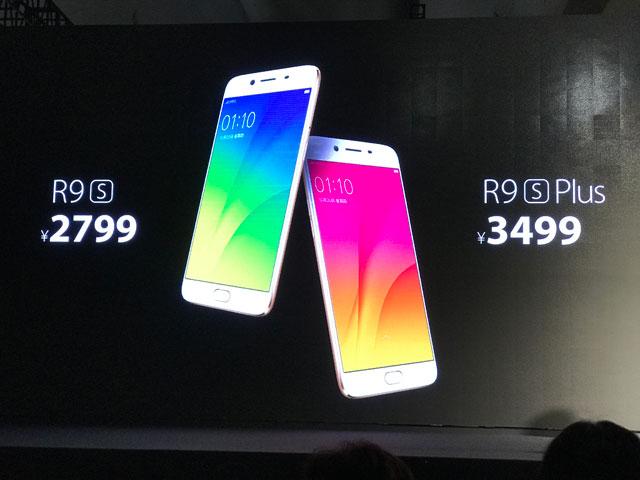 OPPO R9s/Plus正式發(fā)布 售價(jià)2799元起！