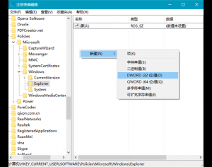 如何把Win10通知框改為Win7“氣球”式？