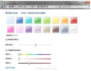 windows7系統(tǒng)怎么樣設置個性的邊框色彩