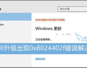 Win10升級(jí)出現(xiàn)0x8024402f錯(cuò)誤怎么辦