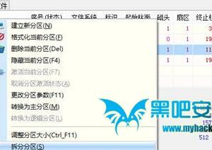 如何制作Win8一鍵恢復(fù)功能