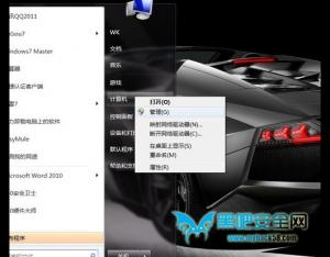 U盤裝Win8系統(tǒng)的詳細(xì)流程