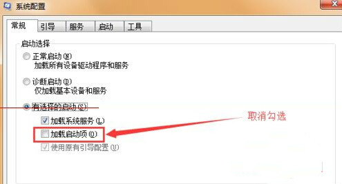 win10系統(tǒng)開機(jī)藍(lán)屏錯(cuò)誤代碼0x00000001e怎么辦