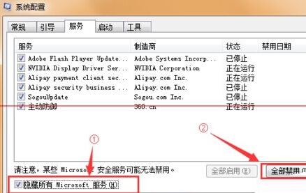 win10系統(tǒng)開機(jī)藍(lán)屏錯(cuò)誤代碼0x00000001e怎么辦